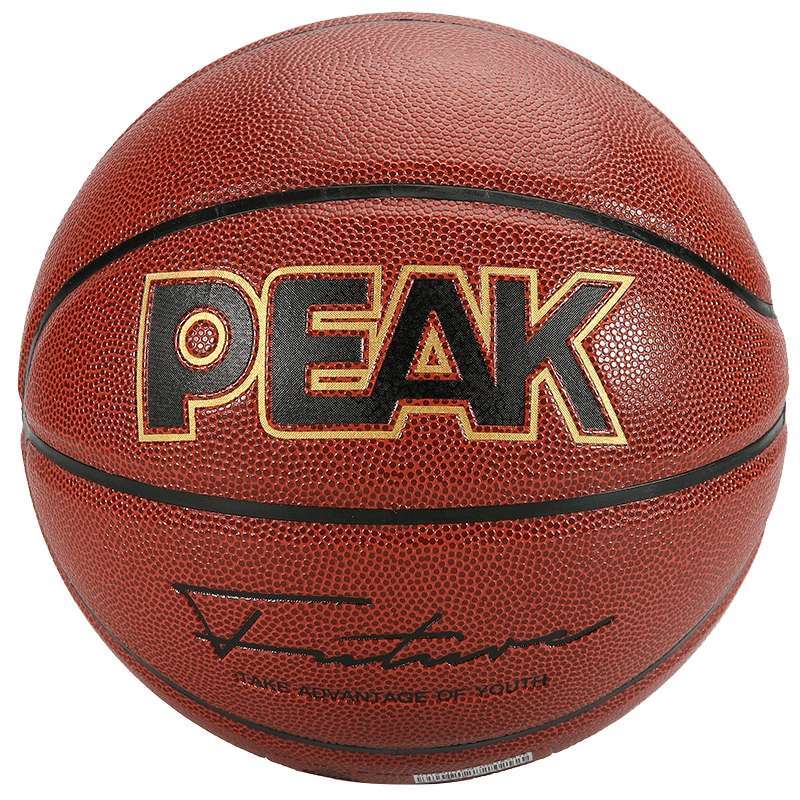 PEAK 匹克 7号篮球 DQ183010 68元