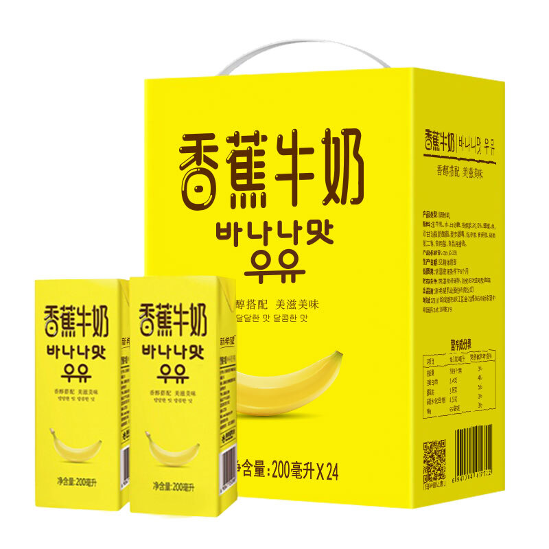 88VIP：NEW HOPE 新希望 香蕉牛奶 200ml*12盒 21.12元（需买3件，需用券）