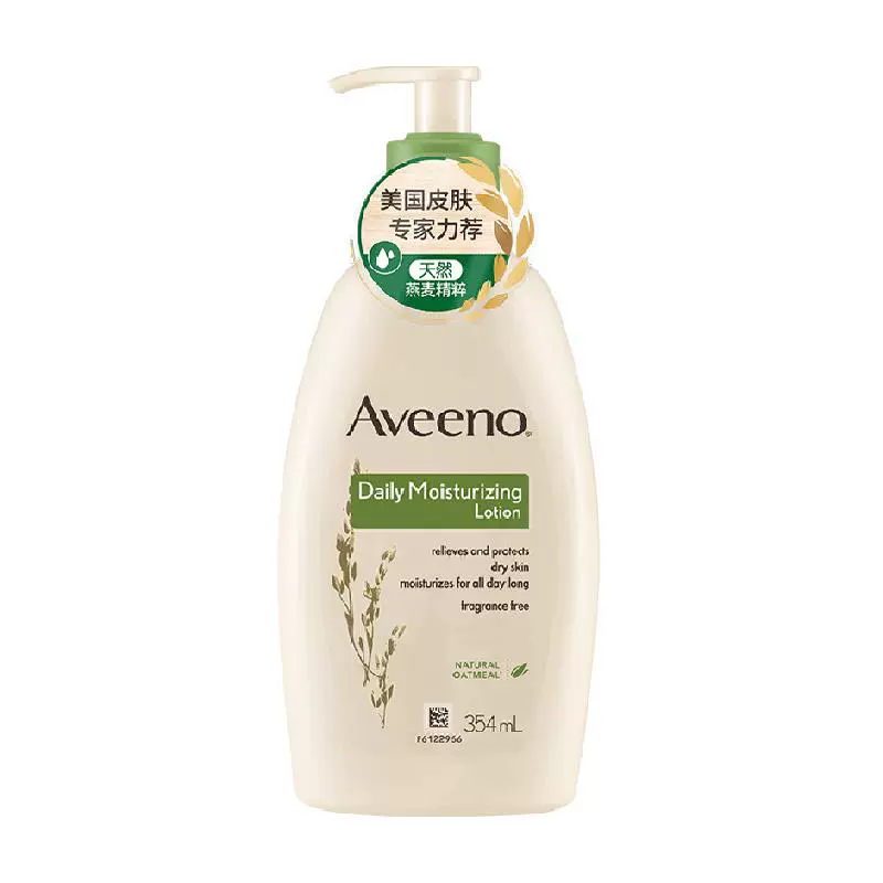 Aveeno 艾惟诺 成人倍护天然燕麦滋润补水身体乳 354ml ￥44.85