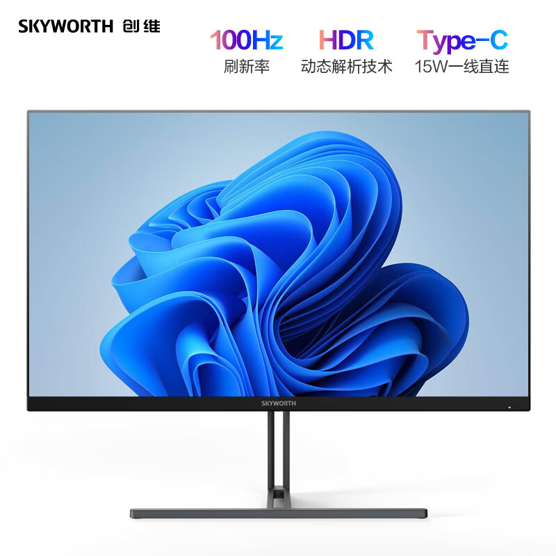 SKYWORTH 创维 27英寸 办公显示器 100 ype-C接口 硬件防蓝光 HDR 智能提醒 电脑电