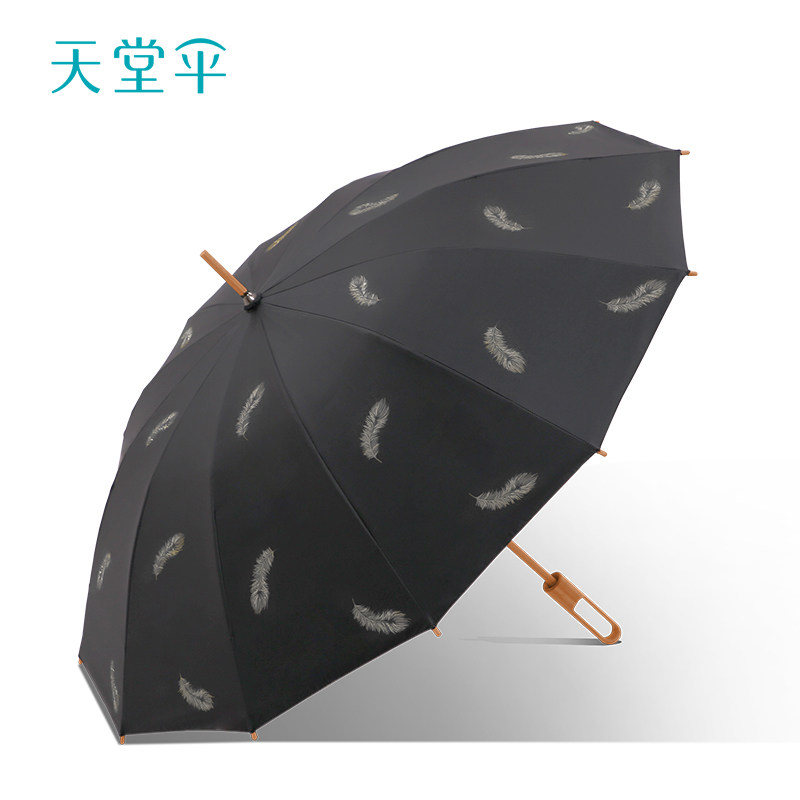 天堂 竹语伞 jy 长柄伞 55cm-61cm 黑胶 防晒 晴雨两用 1#锦羽 238元（需用券）