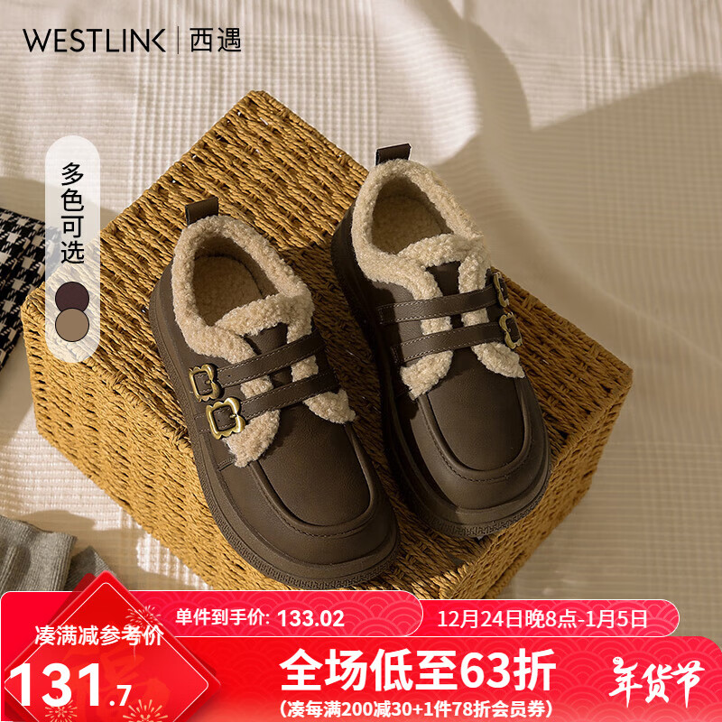 WESTLINK 西遇 加绒乐福鞋 咖色 35 (225) ￥89