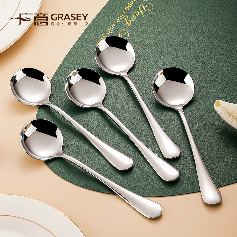 GRASEY 广意 加厚不锈钢餐勺儿童家用汤勺吃饭调羹西餐厅勺圆勺5支装 GY7511 16