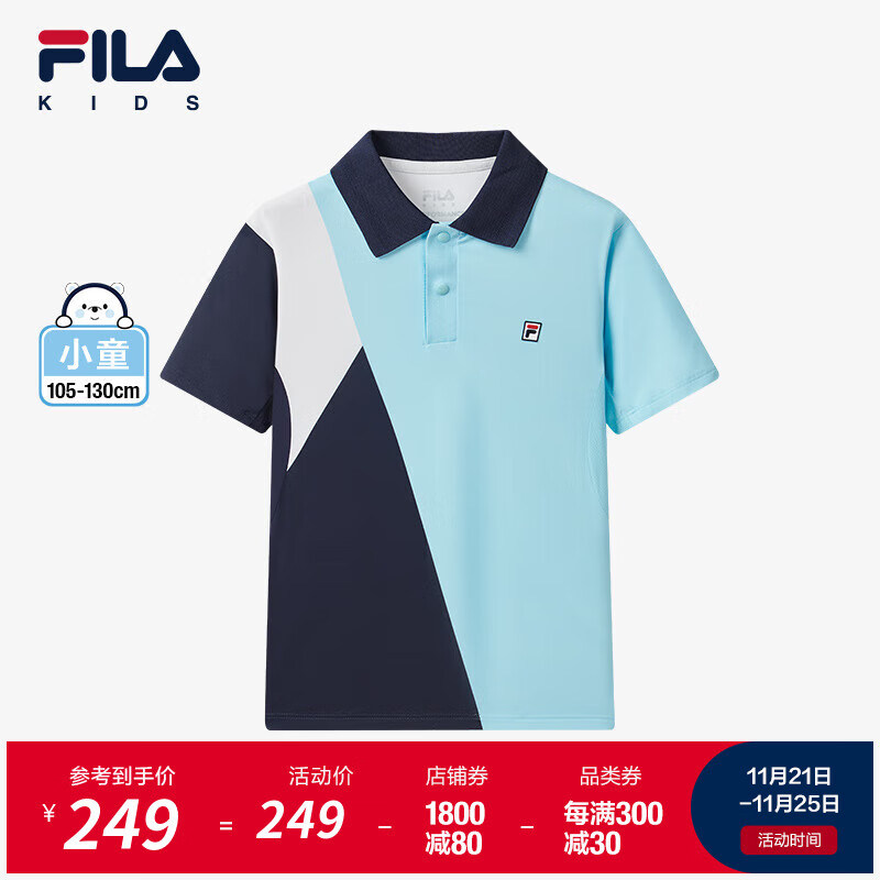 FILA 斐乐 童装儿童上衣2024男小童运动网球短袖POLO衫 玉石白-WT 130cm 320元（需