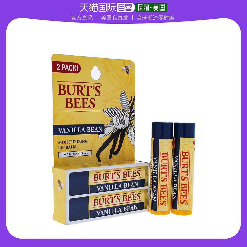 BURT'S BEES 伯特小蜜蜂 美国直邮Burts Bees小蜜蜂舒缓保湿香草味润唇膏4.25g 60.65