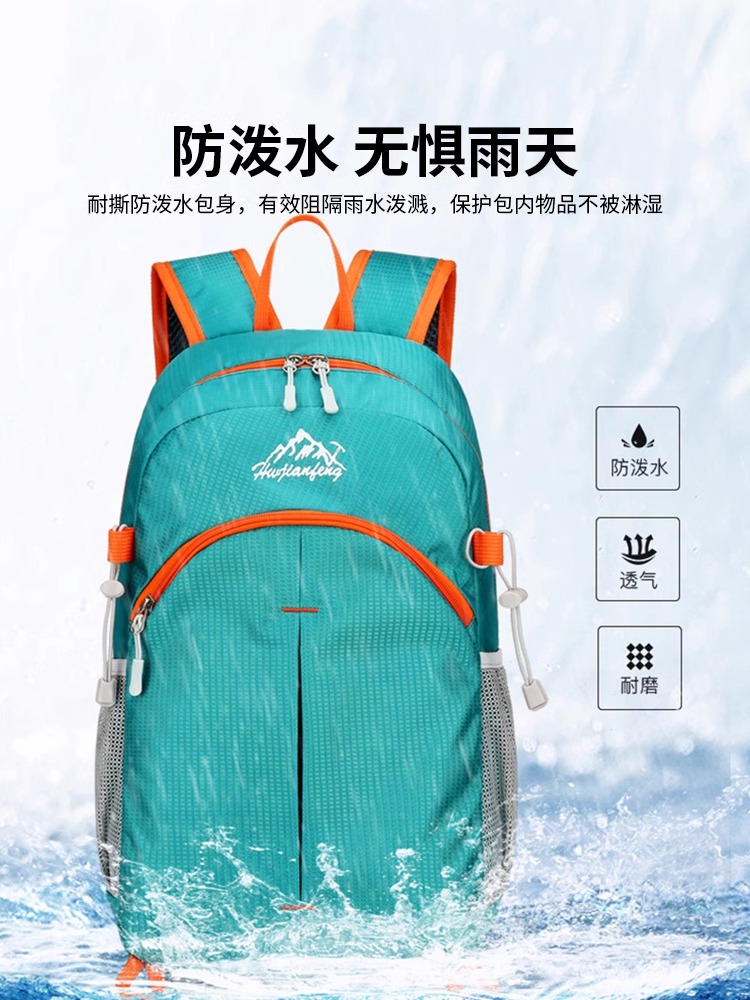 倍想 双肩包户外运动轻便背包可折叠登山运动休闲大容量旅行包 6.88元