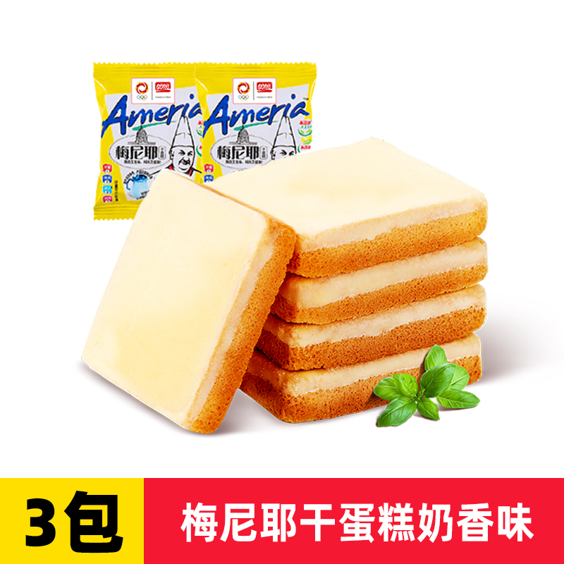 盼盼 梅尼耶干蛋糕 奶香味 1000g约100包 1元