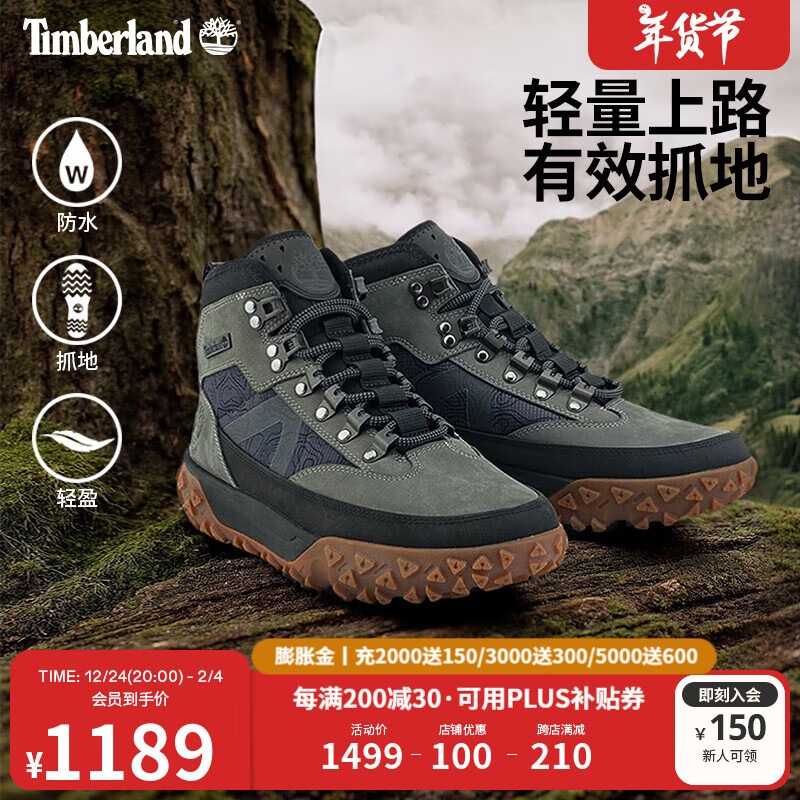 Timberland Motion6 男款徒步鞋 A6DCP 899.28元（需用券）