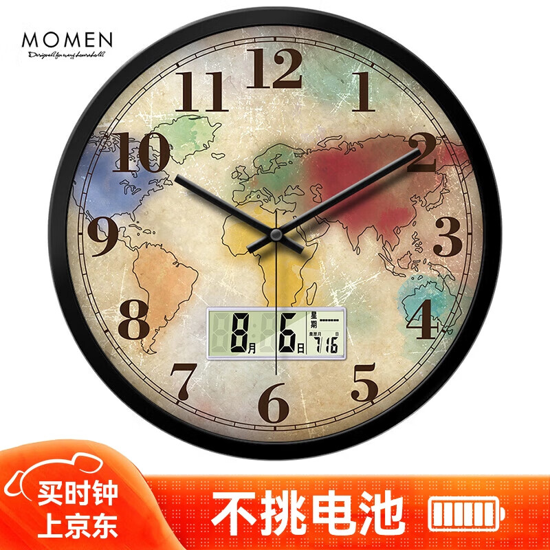 Momen 摩门 挂钟 14英寸客厅钟表挂墙 北欧地图万年历时钟 金属黑 HM0029 54.5元