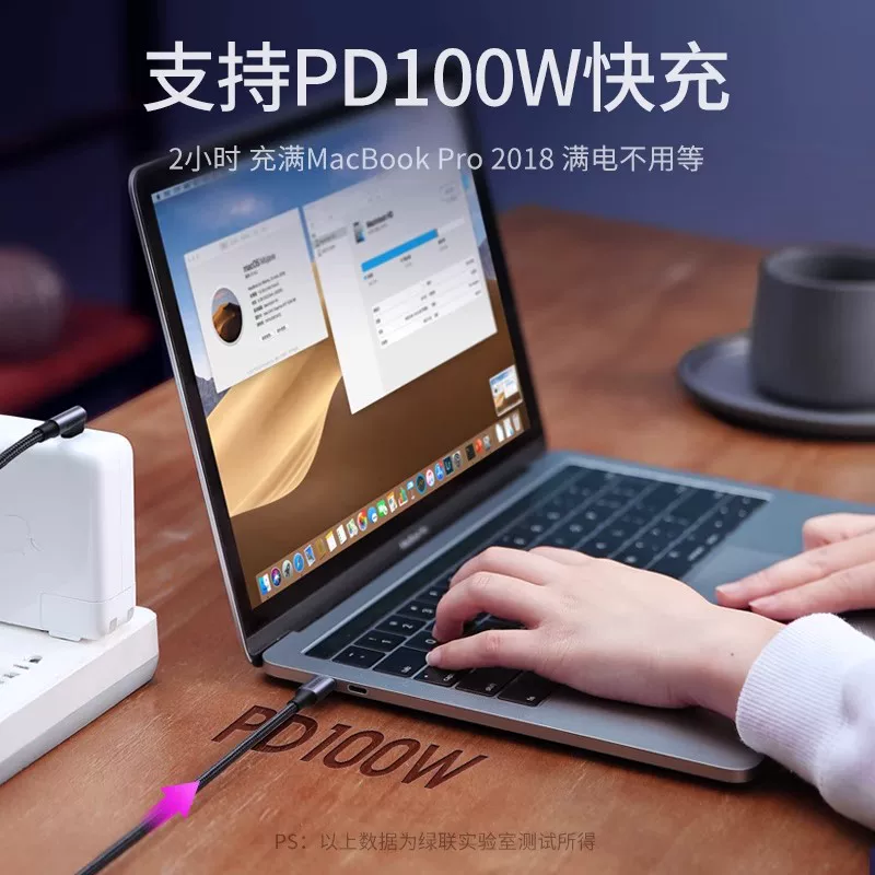 绿联 双Type-C数据线 PD100W快充 12.9元 - 86线报
