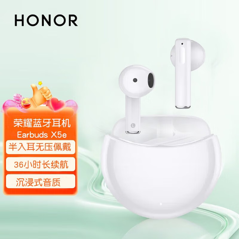 HONOR 荣耀 亲选MOECEN X5e蓝牙耳机真无线通话主动降噪听歌游戏长续航半入耳