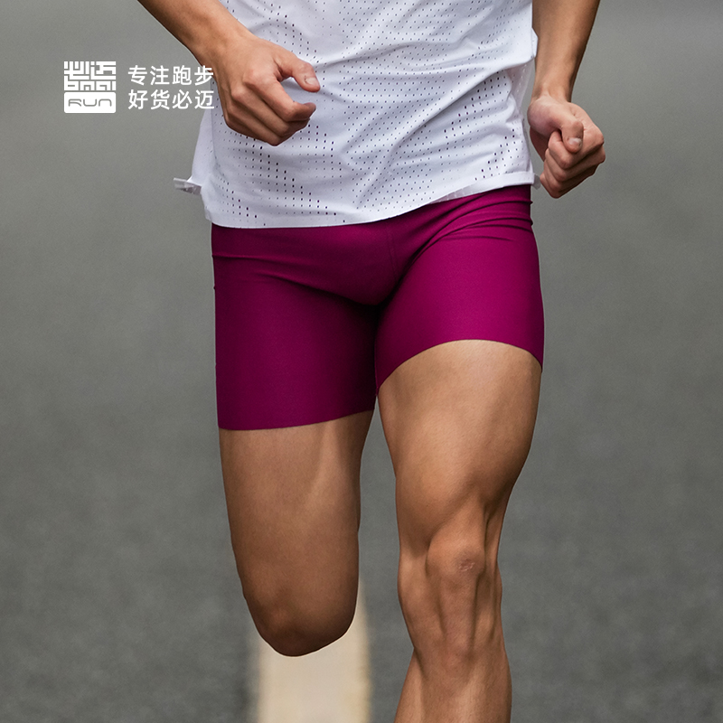 bmai 必迈 男女跑步竞速压缩短裤2/2.5/3.5寸高弹紧身透气舒适短裤 139元