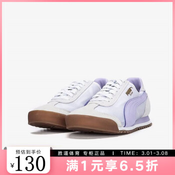 PUMA 彪马 女款休闲运动鞋 387241 ￥129.35