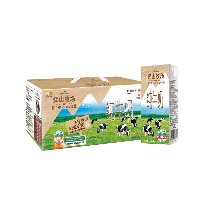 Huishan 辉山 纯牛奶200ml*10盒*4件 85.8元，折21.45元/件（需用券）