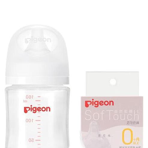 Pigeon 贝亲 婴儿奶瓶 宽口径玻璃奶瓶 含衔线设计 160m 95.14元（需用券）