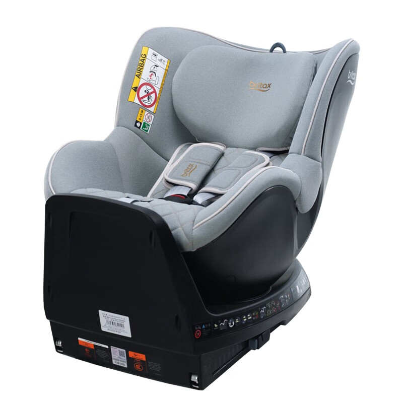 Britax 宝得适 儿童安全座椅 双面骑士plus 北欧灰 3780元（需用券）