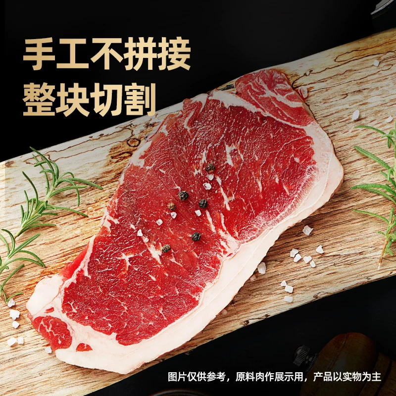 大希地 家用整切牛排10片儿童黑椒牛肉菲力西冷牛扒套餐官方旗舰店 209元 - 线报酷