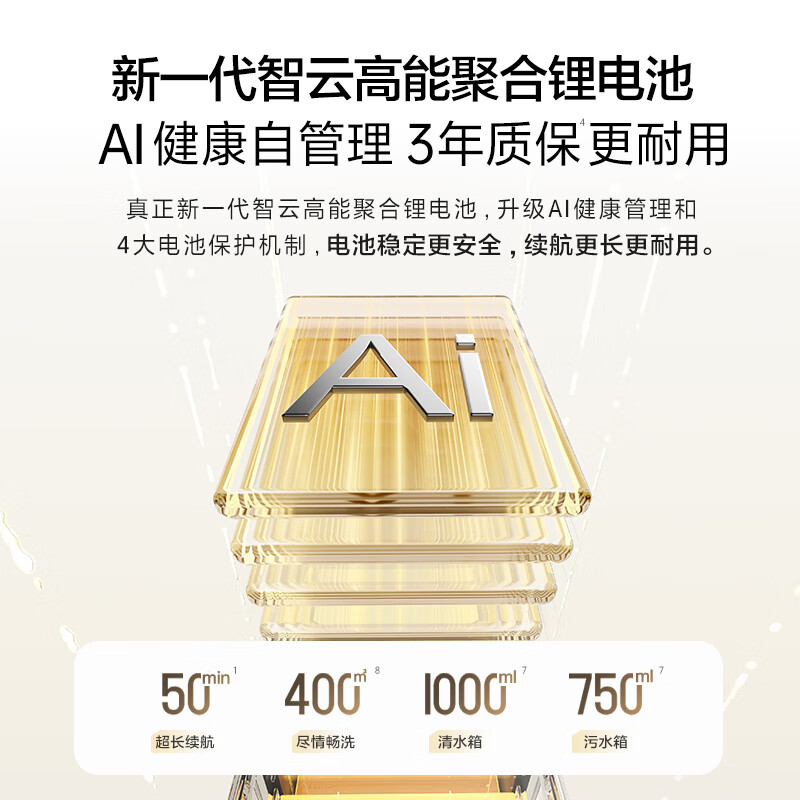 添可 洗地机芙万 Crius 【 AI识污 180°躺平 0缠毛】家用吸拖洗一体自动清洁 芙万 Crius 1399元 - 线报酷