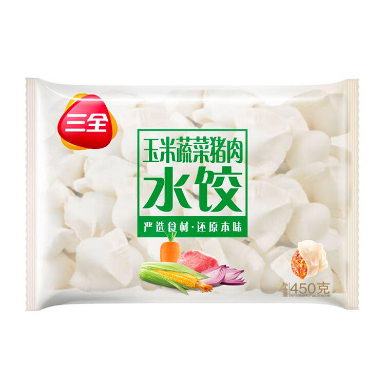 20点：三全 经典升级灌汤水饺 玉米蔬菜猪肉水饺450g约28个 9任选10件 54.3元，