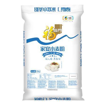 88VIP：福临门 家宴小麦粉 10kg 33.7元
