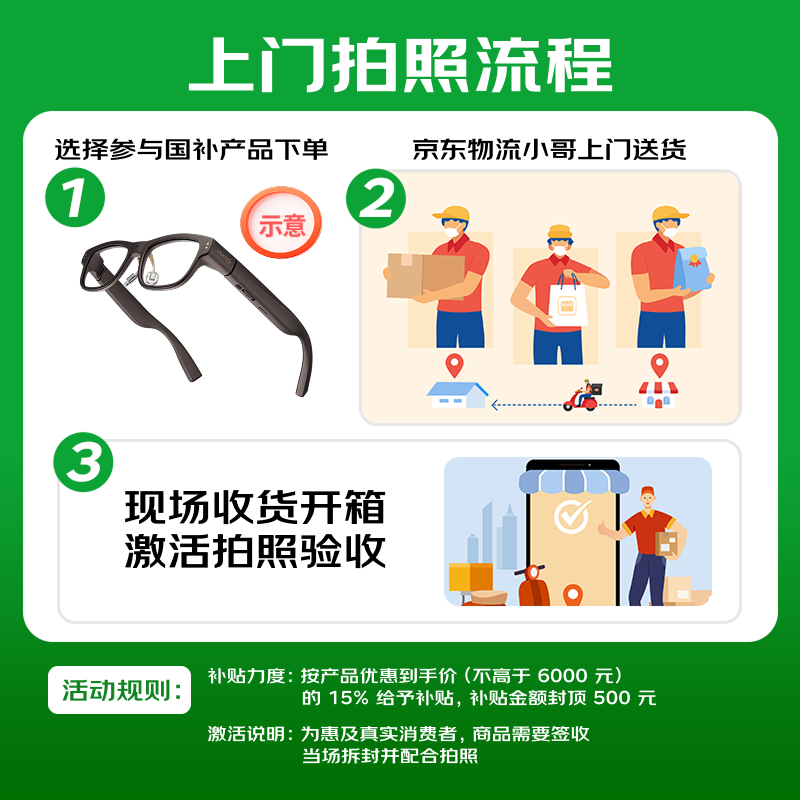 魅族 StarV Air2AR 智能眼镜 光影棕 1999元 - 86线报
