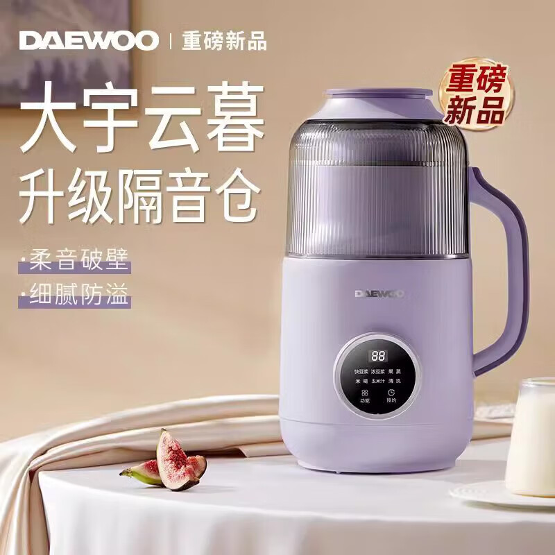 DAEWOO 大宇 云暮隔音舱破壁机家用全自动小型迷你豆浆机静低噪音1一2人 隔