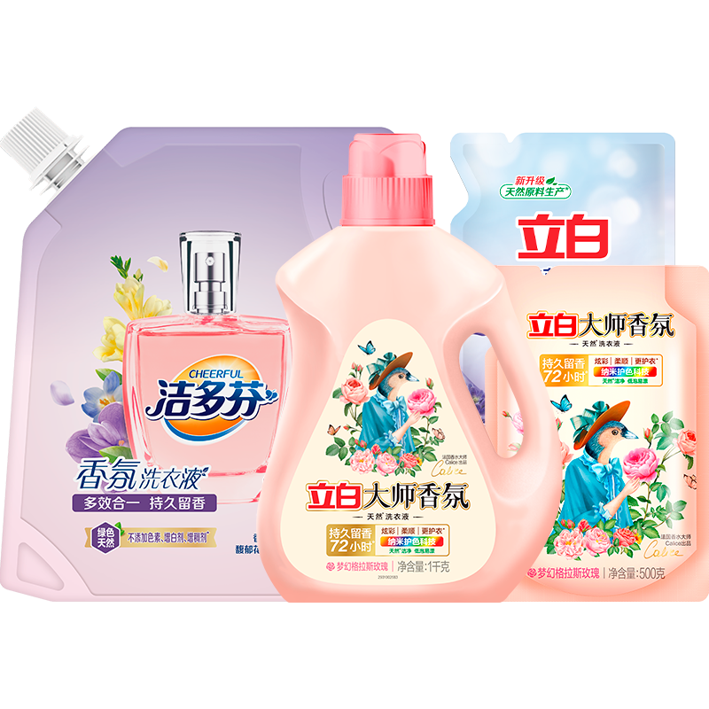 立白 大师香氛洗衣液 玫瑰花香 旅行装 柔顺护衣 持久留香 香氛液组合套装 
