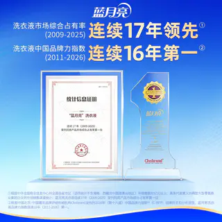 蓝月亮 深层洁净洗衣液 自然清香 14.96元 - 86线报 蓝月亮 深层洁净洗衣液 自然清香 14.96元 - 86线报