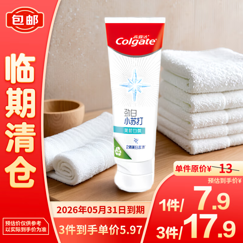 Colgate 高露洁 劲白小苏打牙膏90g 劲白小苏打90g 5.89元