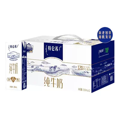 特仑苏 纯牛奶苗条装 250mL*12包 全脂高钙 30.9元（双整点抢）