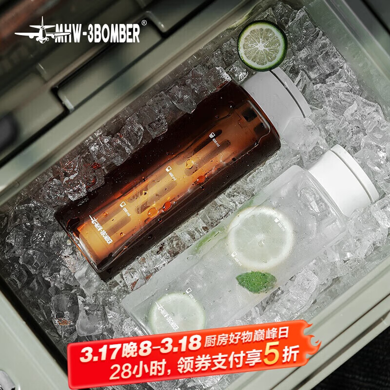 轰炸机 冰芯冷萃壶 600ml 白色 67.48元