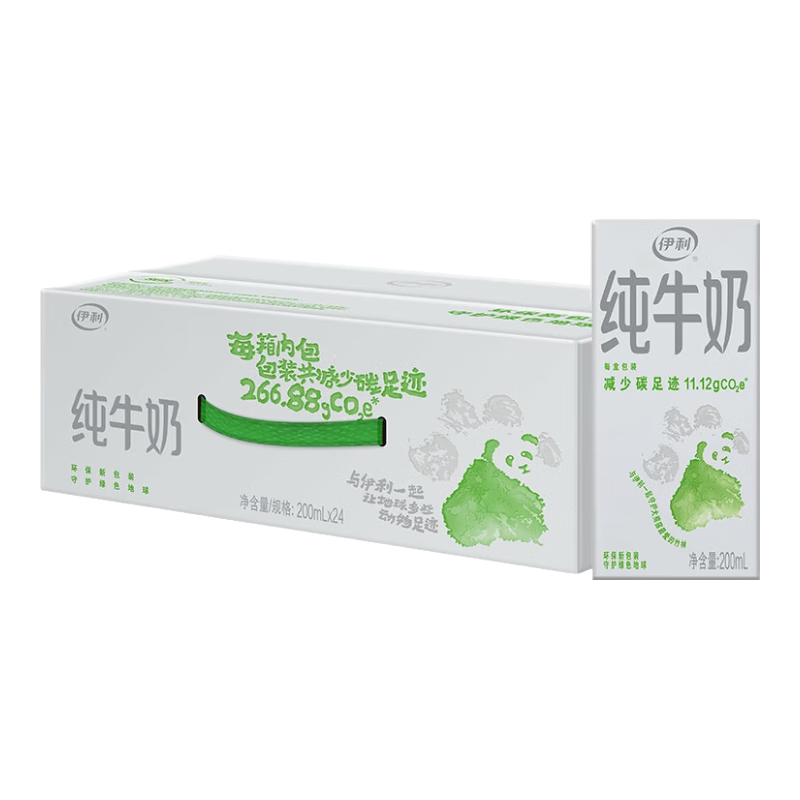 再降价：伊利 全脂纯牛奶 环保装 200ml 24盒 30.12元(需领券、需凑单、需首购)