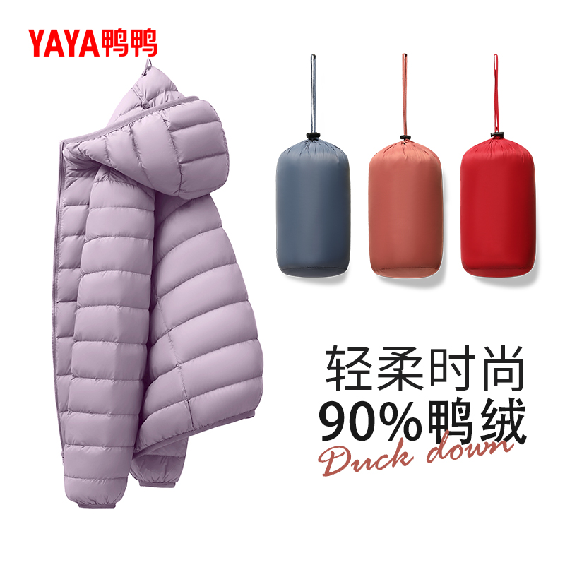 YAYA 女士短款羽绒服 DSD06A0080 129元(需用券)