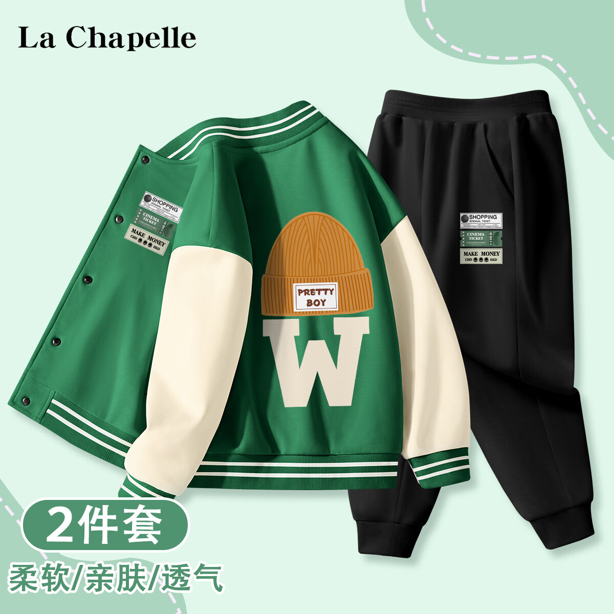 LA CHAPELLE HOMME 儿童套装新款棒球服外套女宝休闲卫裤中大童时髦童装 标签贴