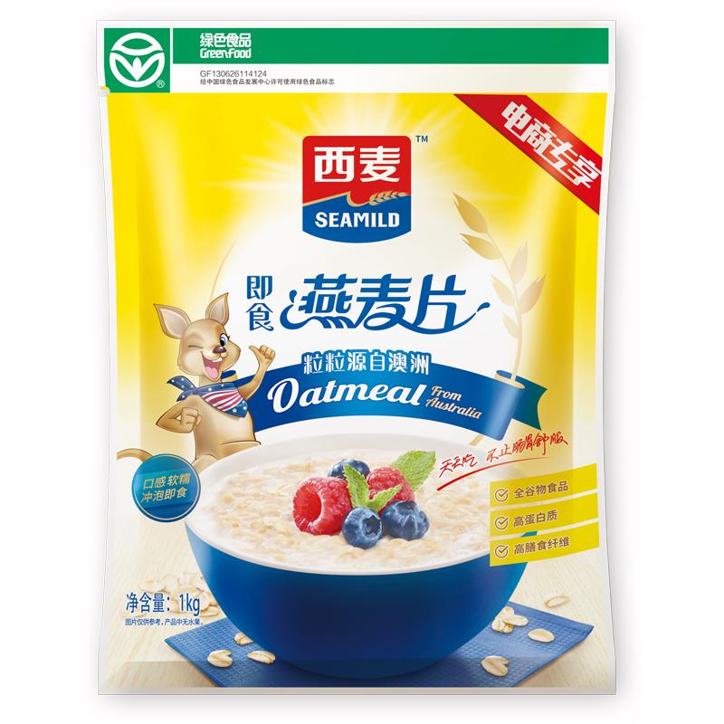 西麦 即食燕麦片 1kg 13.9元