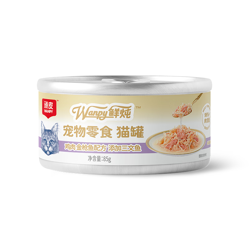 顽皮 宠物零食 85g*2 3.8元包邮