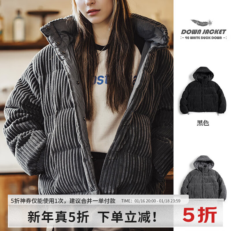 马登 女装 美式休闲灯芯绒羽绒服可拆卸连帽90白鸭绒保暖夹克外套冬 深灰色 S 429.9元