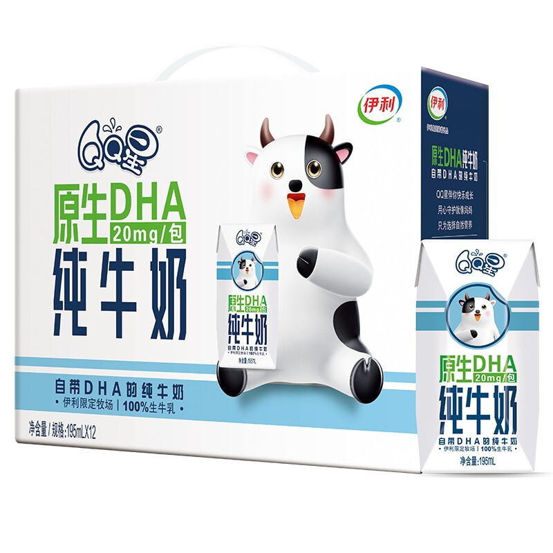 伊利 QQ星原生DHA纯牛奶195mL*12盒/箱 19.8元（需用券）