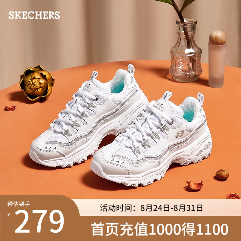 今日必买：SKECHERS 斯凯奇 D'lites-Now & Then 女子休闲运动鞋 155.78元（需用券）