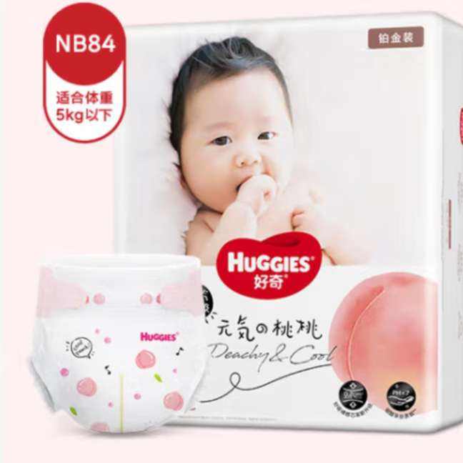 京东百亿补贴、plus会员:好奇（Huggies）铂金装纸尿裤NB84片(5kg以下) 58.41元