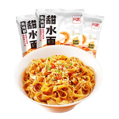 需首购：阿宽 成都甜水面 甜辣味 4袋*2件 16.94元包邮+50淘金币（需领券，合8