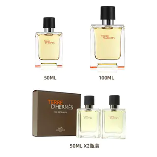 HERMÈS 大地男士淡香水 EDT 277.48元 - 86线报 HERMÈS 大地男士淡香水 EDT 277.48元 - 86线报