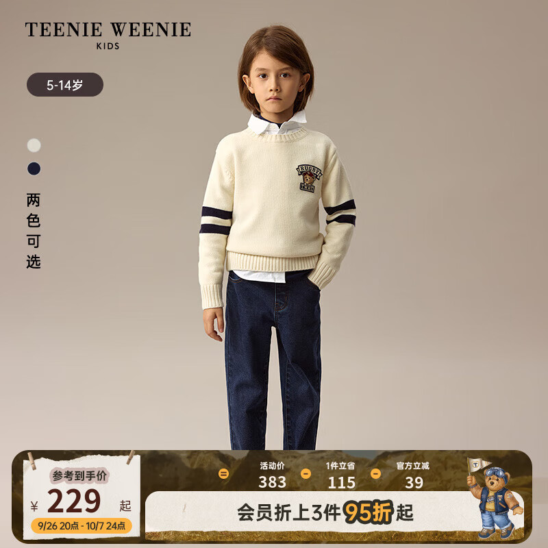 TEENIE WEENIE Kids小熊童装24秋冬新男童休闲学院风羊毛套头毛衣 象牙白 110cm 418