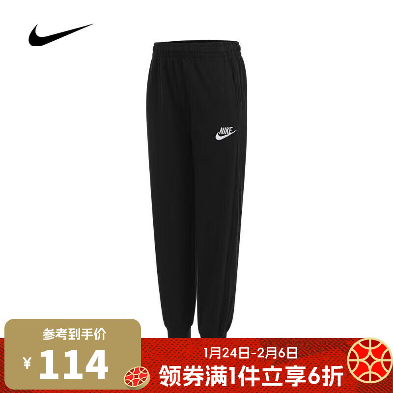 NIKE 耐克 青少年针织长裤 NY2422875PS-001 ￥113.4