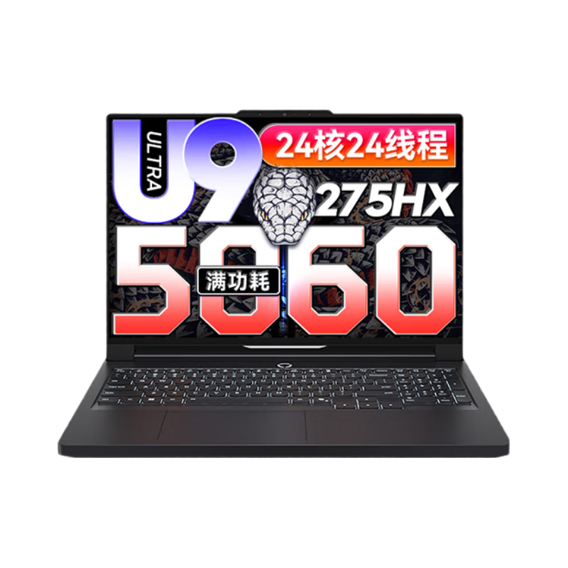 联想 悦Pro 高性能 游戏笔记本电脑 5699元