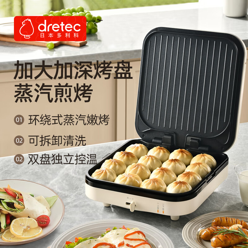 dretec 多利科 电饼档 电煎锅 341.1元