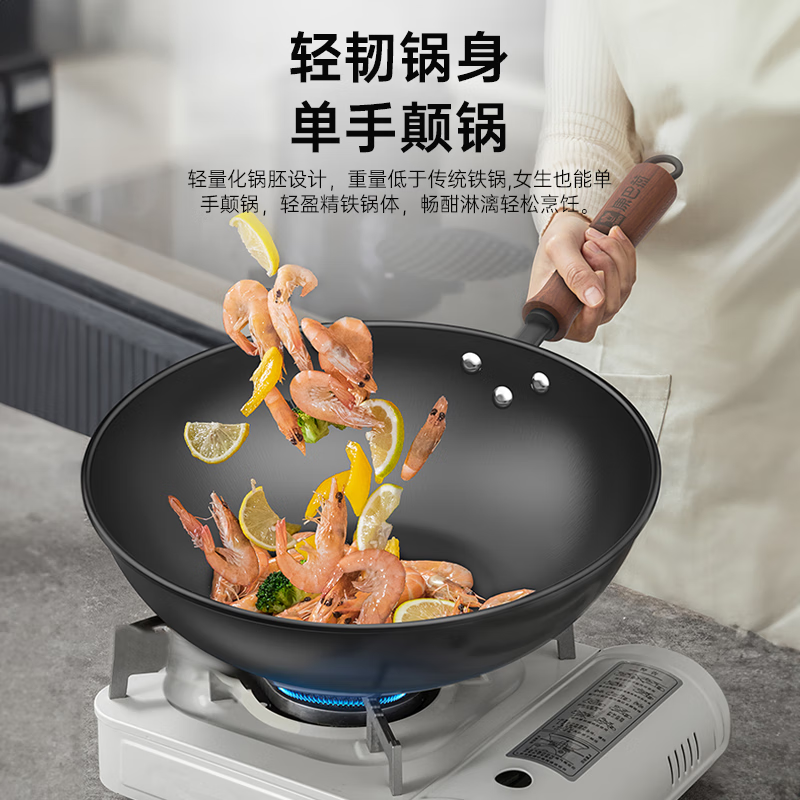 康巴赫 有钛无涂层不粘炒锅 32cm 69元 - 线报酷