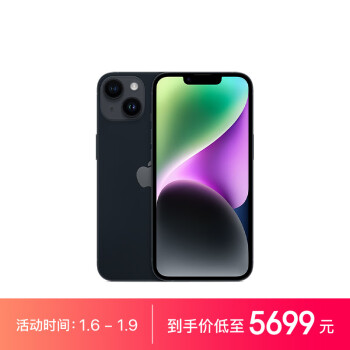 Apple 苹果 iPhone 14系列 A2884 5G手机 256GB 午夜色 ￥5499