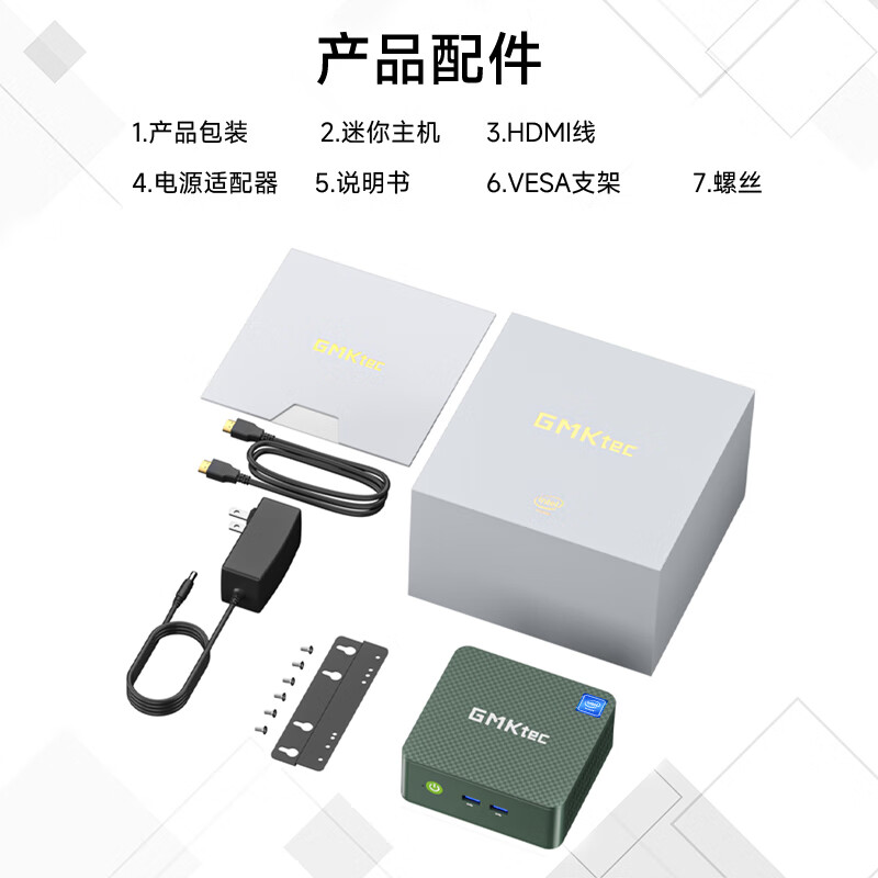 PLUS会员：GMK 极摩客 G3 Plus 准系统迷你主机（N150） 567.58元包邮（满减）