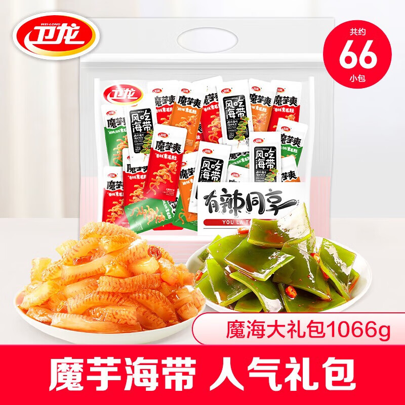 卫龙 魔芋爽冷吃海带混合口味750g（约36-42包） 24.8元